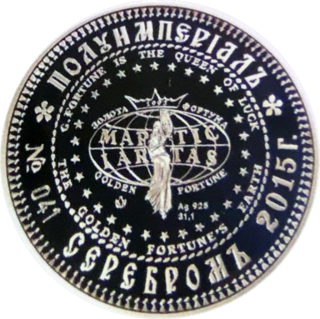 Єлизавета Ярославна, Україна