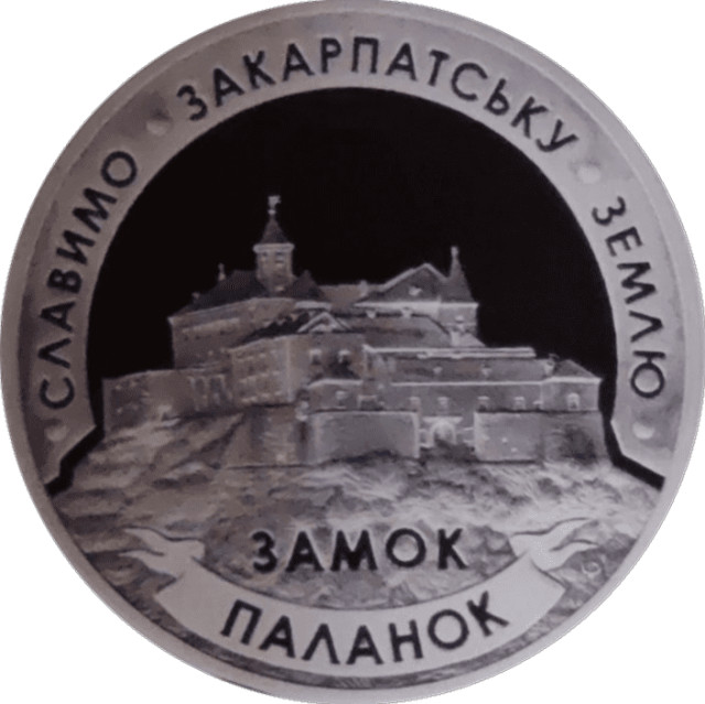 Мукачево. Замок Паланок, Україна