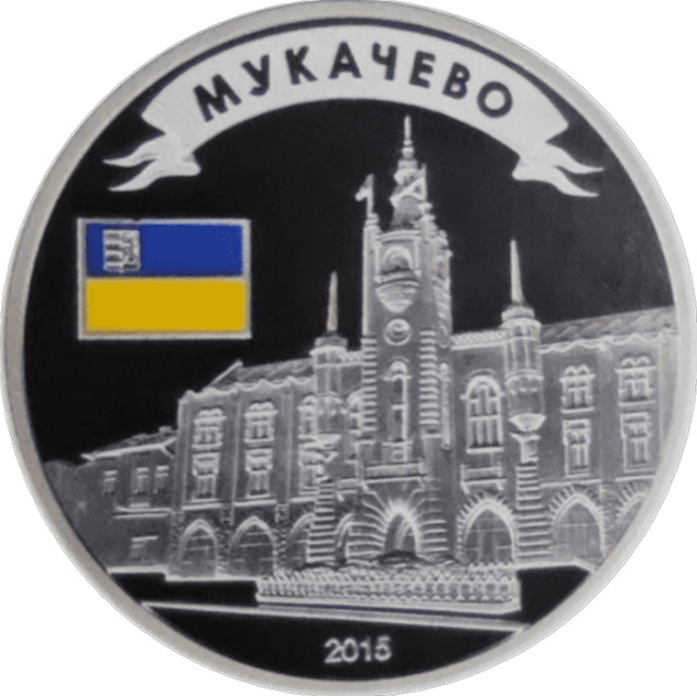 Мукачево. Замок Паланок, Україна