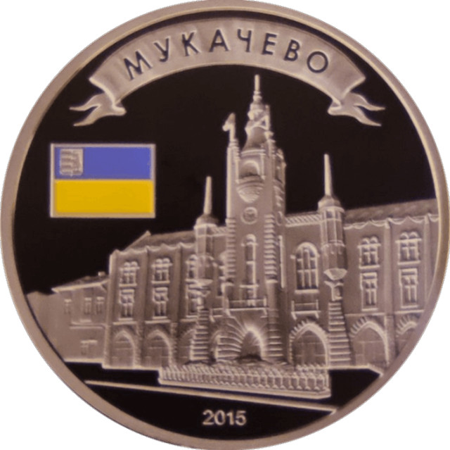 Мукачево. Замок Паланок, Україна