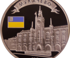 Мукачево. Замок Паланок, Україна