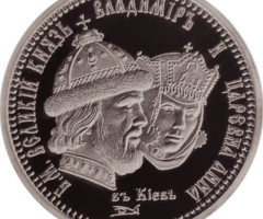 Великий князь Володимир і княгиня Анна, Україна