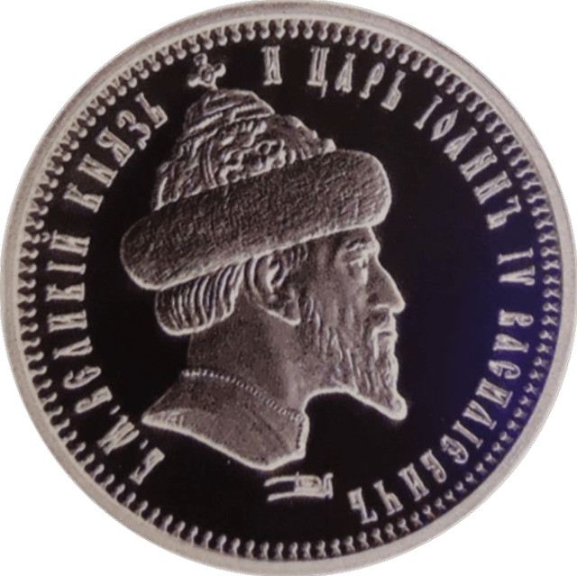 Напівімперія. Іван IV Васильович, Україна