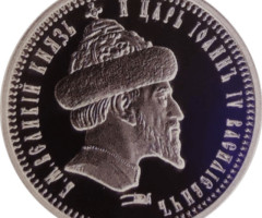 Напівімперія. Іван IV Васильович, Україна