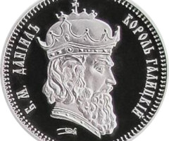 Напівімперія. Данило Галицький, Україна