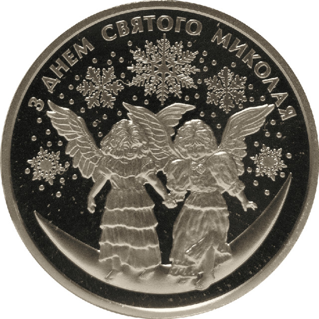 До Дня Святого Миколая, Україна