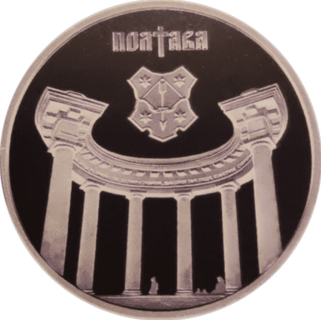 Полтава, Україна