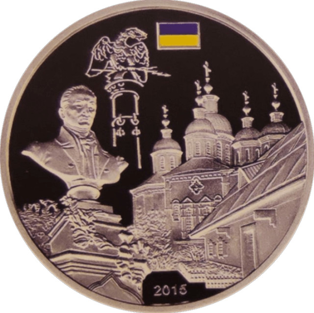 Полтава, Україна