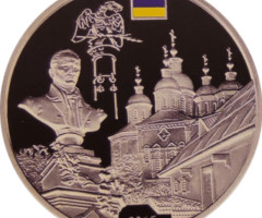 Полтава, Україна