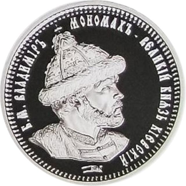 Володимир Мономах, Україна