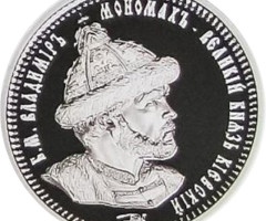 Володимир Мономах, Україна