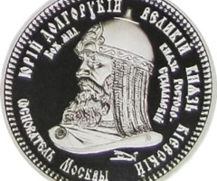 Юрій Долгорукий, Україна