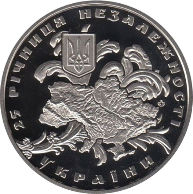 25-та річниця незалежності України. Не хочу чужого. Свого не віддам, Україна