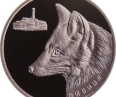 Лис, Україна