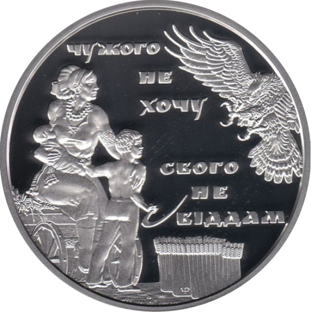 25-та річниця незалежності України, Україна