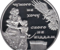 25-та річниця незалежності України, Україна