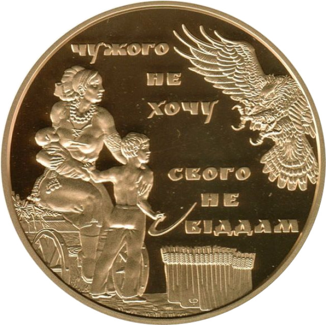 25-та річниця незалежності України, Україна