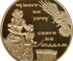 25-та річниця незалежності України, Україна