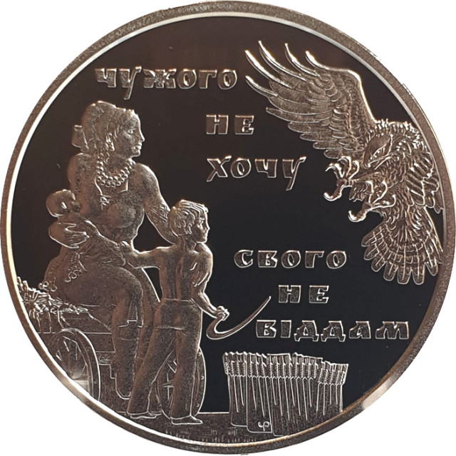 25-та річниця незалежності України, Україна