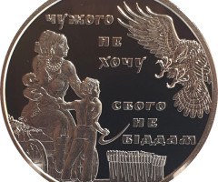 25-та річниця незалежності України, Україна