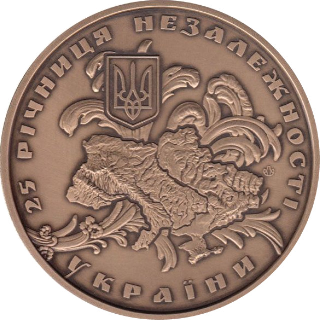 25-та річниця незалежності України, Україна