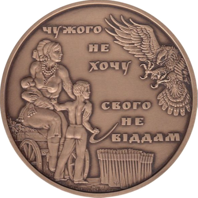 25-та річниця незалежності України, Україна