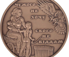 25-та річниця незалежності України, Україна