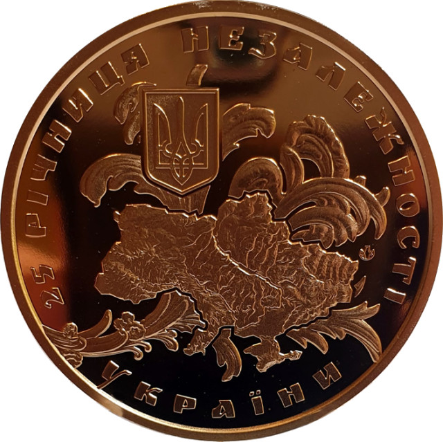 25-та річниця незалежності України, Україна