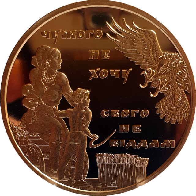 25-та річниця незалежності України, Україна