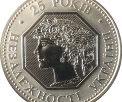 25 років Незалежності України, Україна