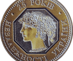 25 років Незалежності України, Україна