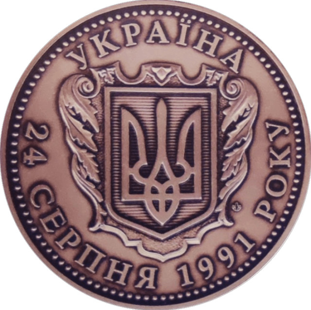 25 років Незалежності України, Україна