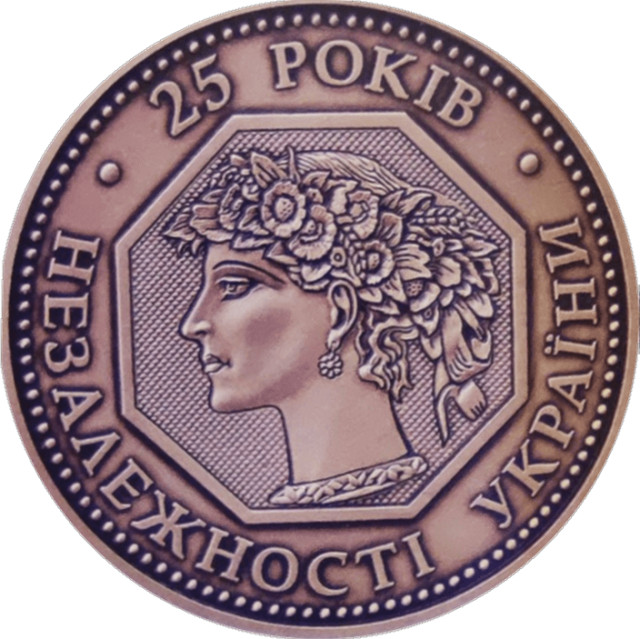 25 років Незалежності України, Україна