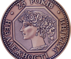 25 років Незалежності України, Україна