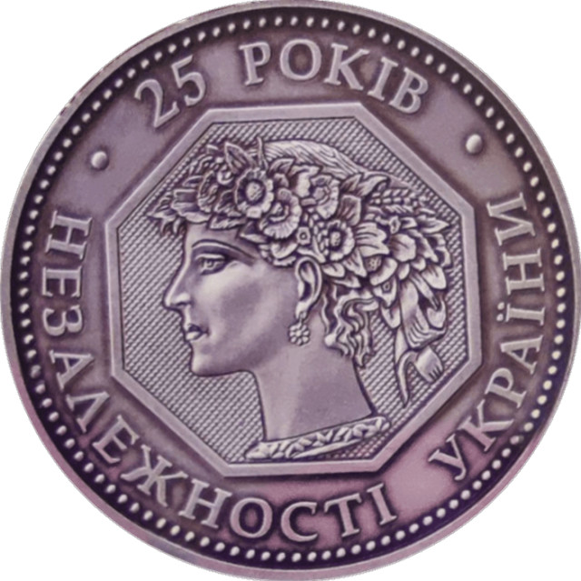 25 років Незалежності України, Україна