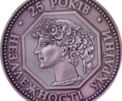 25 років Незалежності України, Україна