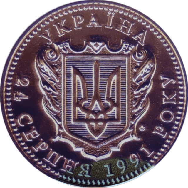 25 років Незалежності України, Україна