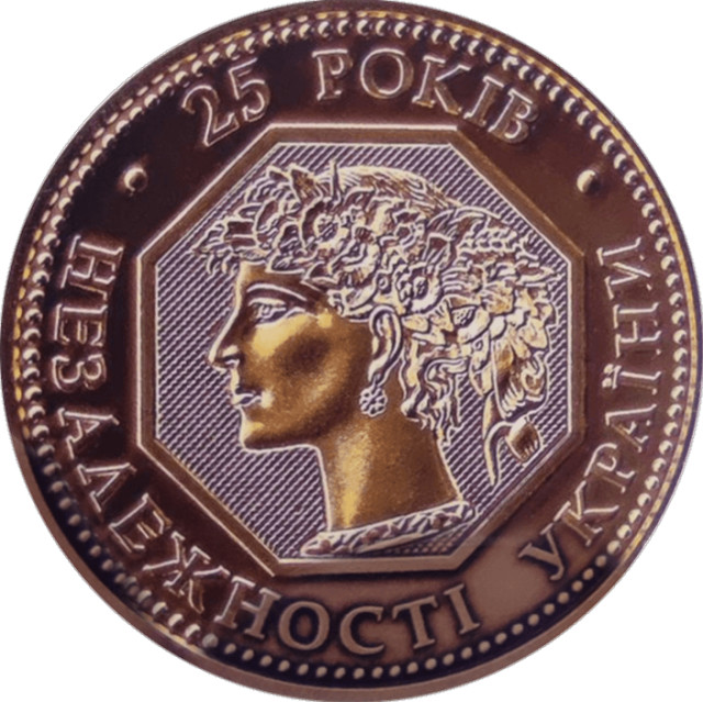 25 років Незалежності України, Україна