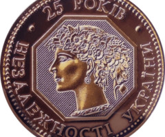 25 років Незалежності України, Україна