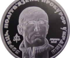 Юрій Луценко, Україна