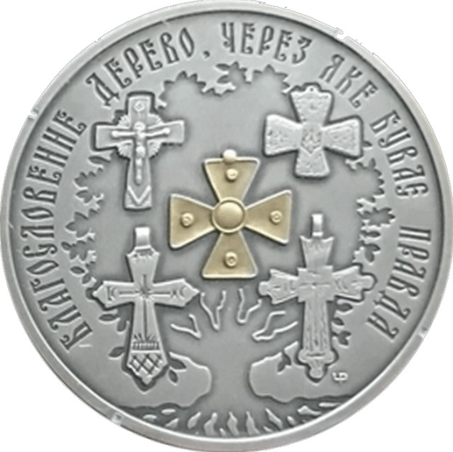 Українська традиція натільних і нагрудних хрестів, Україна