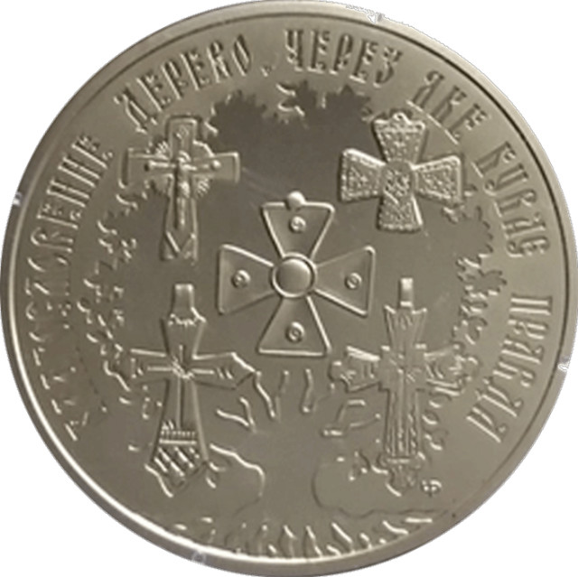 Українська традиція натільних і нагрудних хрестів, Україна