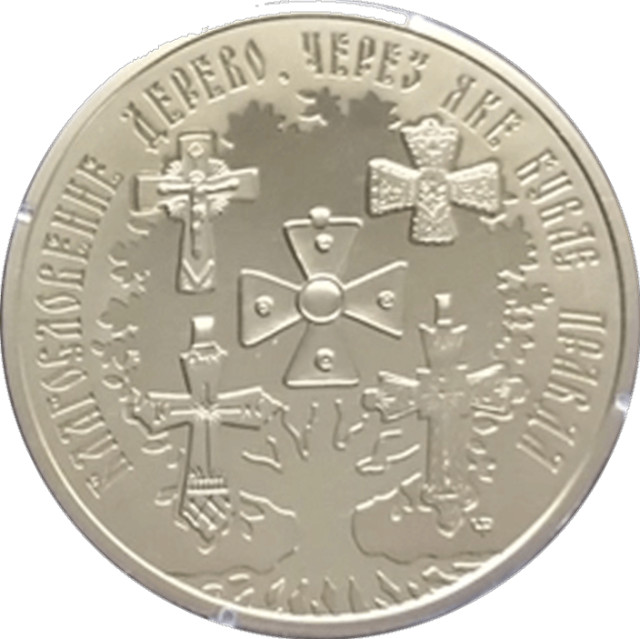 Українська традиція натільних і нагрудних хрестів, Україна