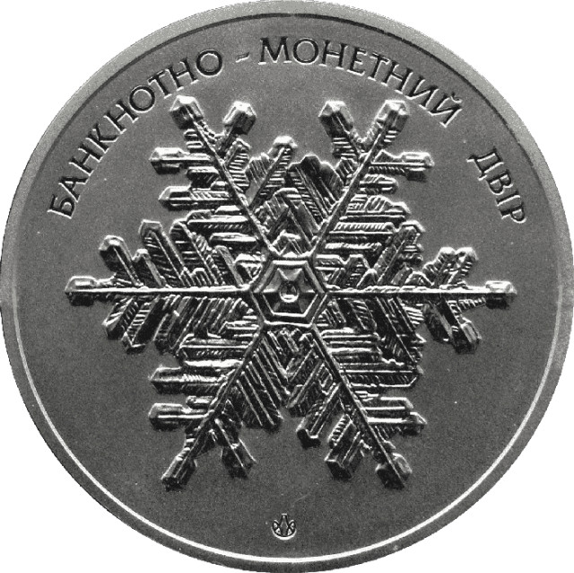 До Дня Святого Миколая, Україна