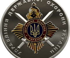 Управління державної охорони України, Україна