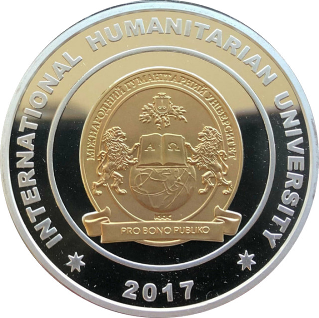 Міжнародний гуманітарний університет Одеса 15 років, Україна