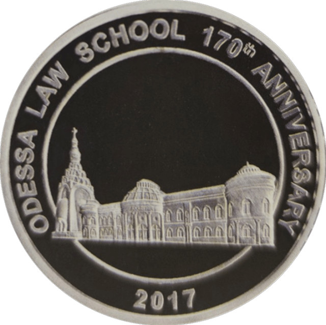 Одеський юридичний факультет, Україна