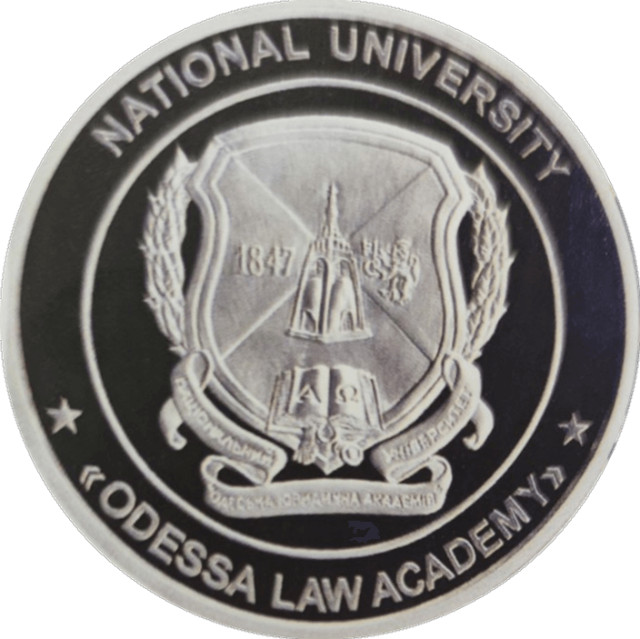 Одеський юридичний факультет, Україна