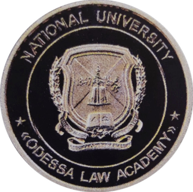 Одеський юридичний факультет, Україна