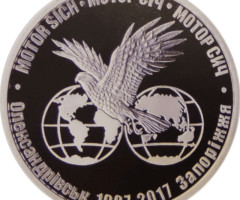 Мототижню виповнюється 110 років, Україна